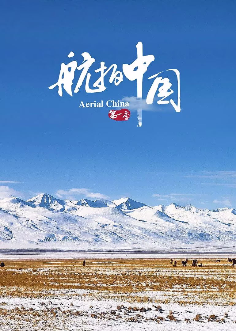 南洋十大邪术全集剧照1