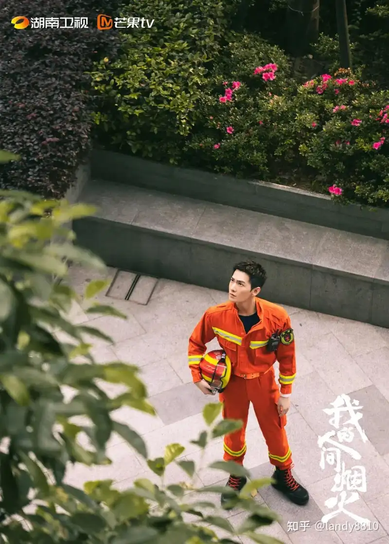 善良的小峓子2剧照2