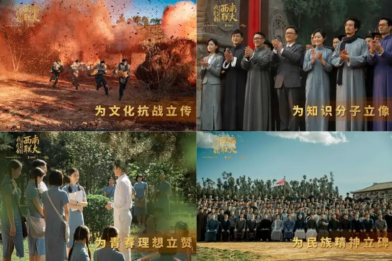 鹿秘境剧照2